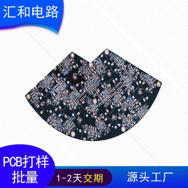 pcb工厂是什么意思（pcB工厂使用ERP的好处)
