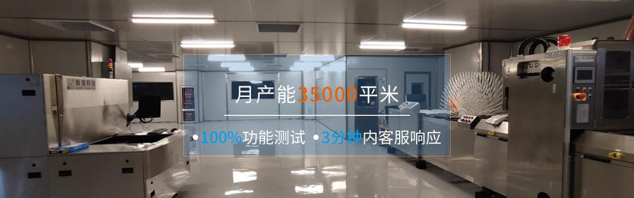 pcb板的制作流程（pcb板的制作工艺流程)