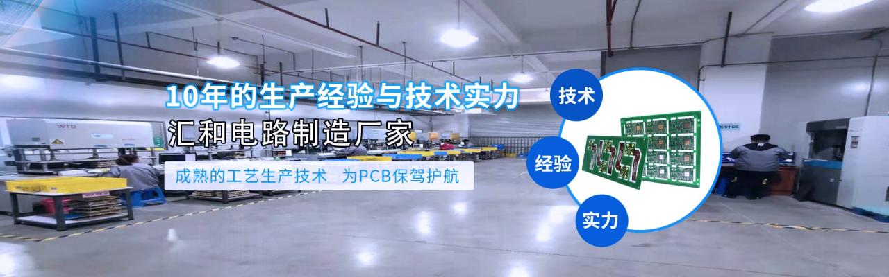 pcb板的制作流程（pcb板的制作工艺流程)