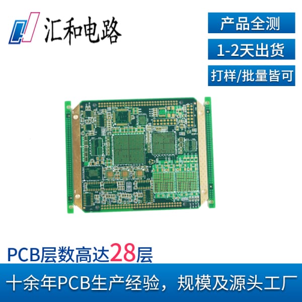 pcb板的制作流程（pcb板的制作工艺流程)