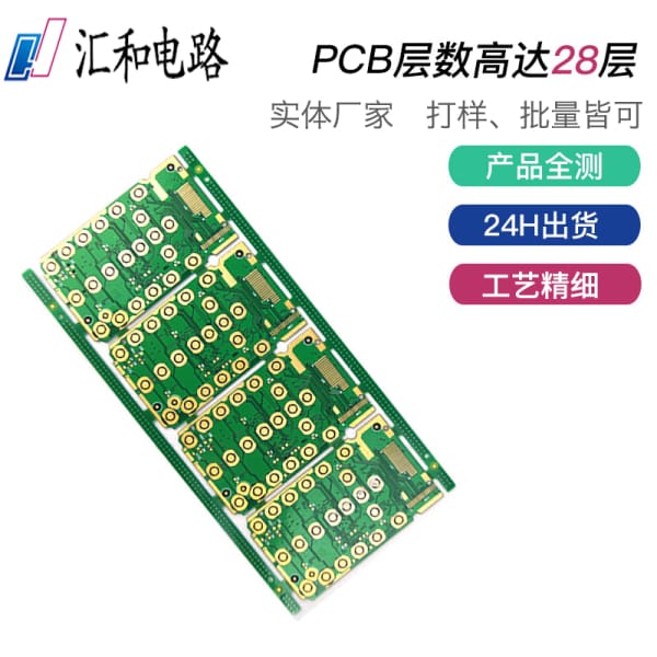 pcb绘制流程（pcb绘制过程中,元件布局和走线原则)