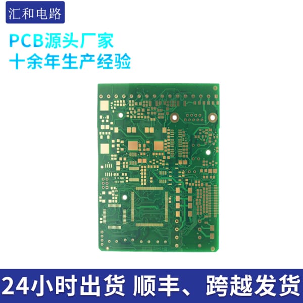 pcb绘制流程（pcb绘制过程中,元件布局和走线原则)
