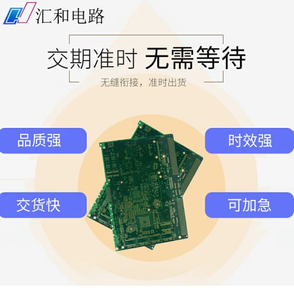 pcb绘制流程（pcb绘制过程中,元件布局和走线原则)