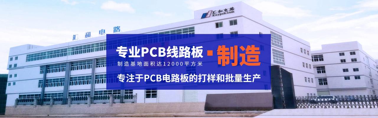 深圳pcba厂排名（PCBA加工流程)