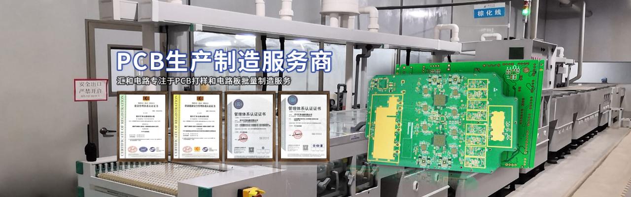 BGA焊台温度，bga焊台温度怎么设置？