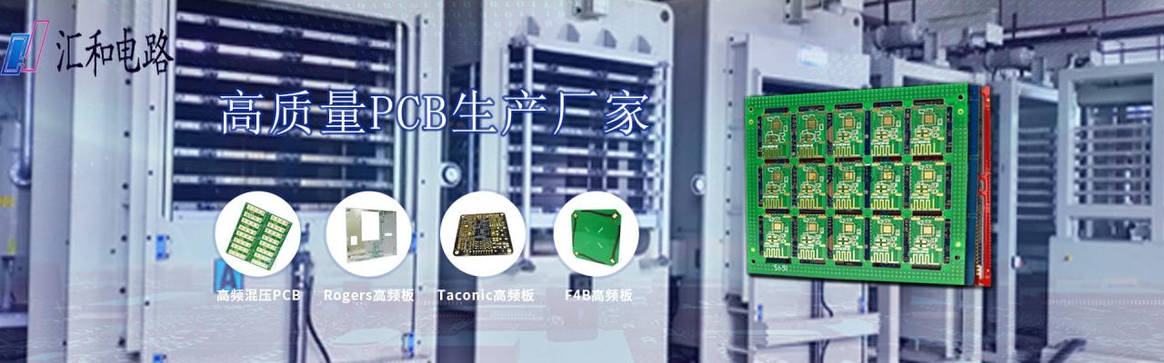 pcb hdi板，hdi板的使用前景？