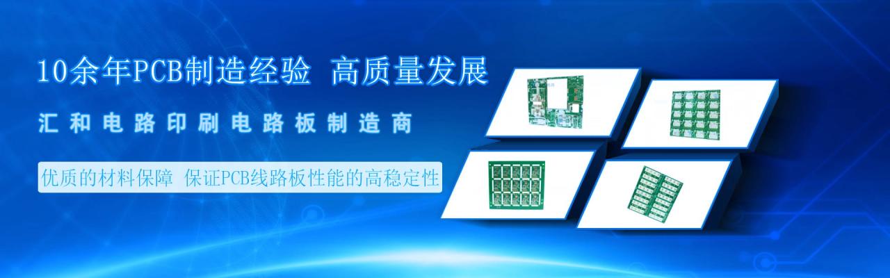 pcb hdi板，hdi板的使用前景？