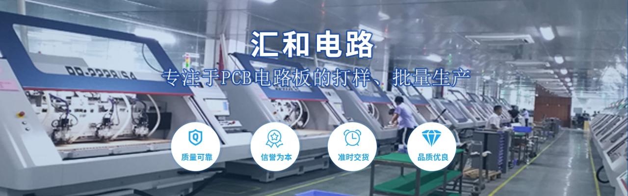附近线路板厂pcb，附近线路板厂都有哪些招工？