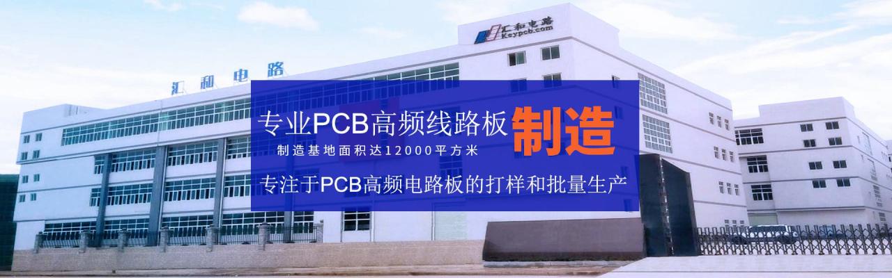 附近线路板厂pcb，附近线路板厂都有哪些招工？