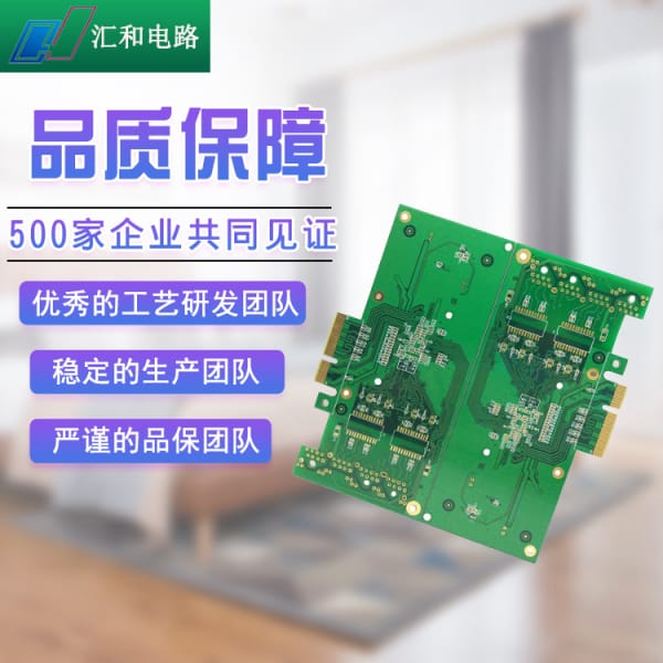 HDI PCB是什么？