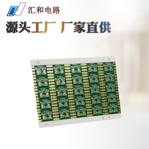 pcb板阻焊桥